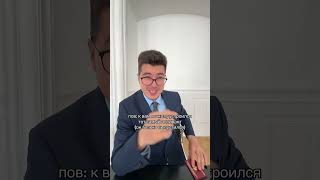 Молодой учитель #shorts #математика #школа #егэ