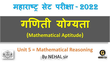 MHSET Paper 1 Preparation 2022 | Mathematical Aptitude | Mathematical Reasoning