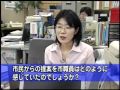 神奈川県大和市 日本の環境首都コンテスト先進事例集1