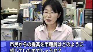 神奈川県大和市 日本の環境首都コンテスト先進事例集1