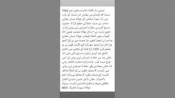 Mufti Hassan attari fatwa write ya wrong Dr Mufti Danish Heydri