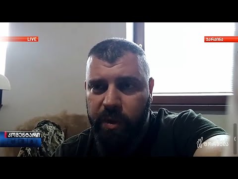 მამუკა მამულაშვილი | კომენტარი