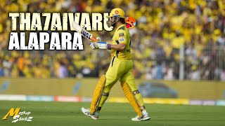 THA7AIVARU ALAPARA 🔥🥵 ||Hukum Version 🌪️🥶 ||MS Dhoni 👑😤 ||Share & Support Max 💌||MSZ Edit 🚀.....