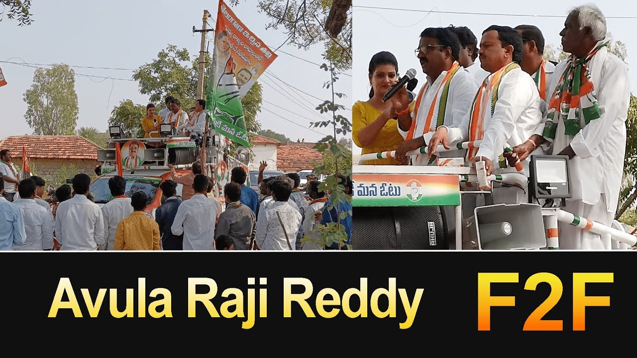 F2F With Narsapur Congress MLA Candidate Raji Reddy Over Elections ...