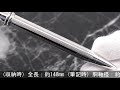 CROSS クロス ボールペン タウンゼント プラチナ (旧型)