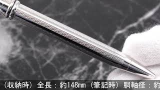 CROSS クロス ボールペン タウンゼント プラチナ (旧型)