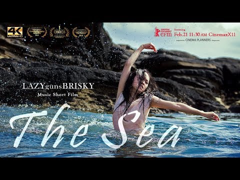 【68th Berlinale】"The Sea" 4K Special Trailer | LAZYgunsBRISKY