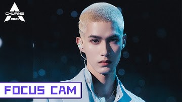 [Focus Cam] Mika - You Better Not Think About Me 米卡 - 你就不要想起我 | 创造营 CHUANG2021