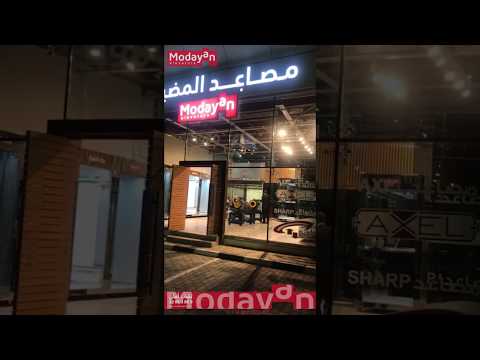 لقاء السيد الحبشي مع شركة مصاعد المضيان الثقة الأمان