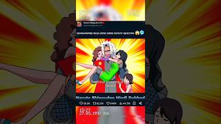konohamaru sexy jutsu ebisu defeat reaction #youtubeshorts