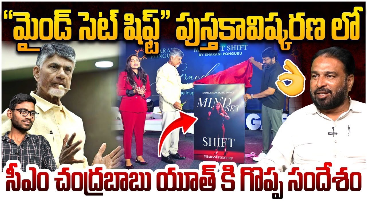 మైండ్ సెట్ మార్చేద్దాం🔥👌Dr Bharat Reddy On CM Chandrababu Strong ...
