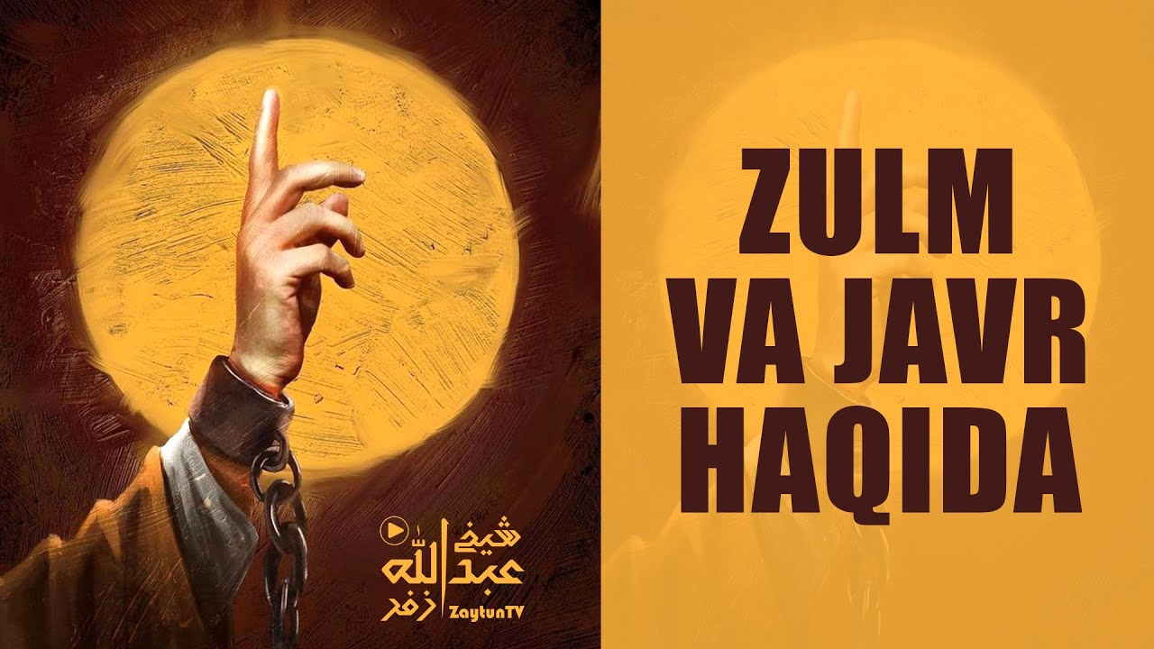 Zulm va javr haqida! | Ustoz Abdulloh Zufar