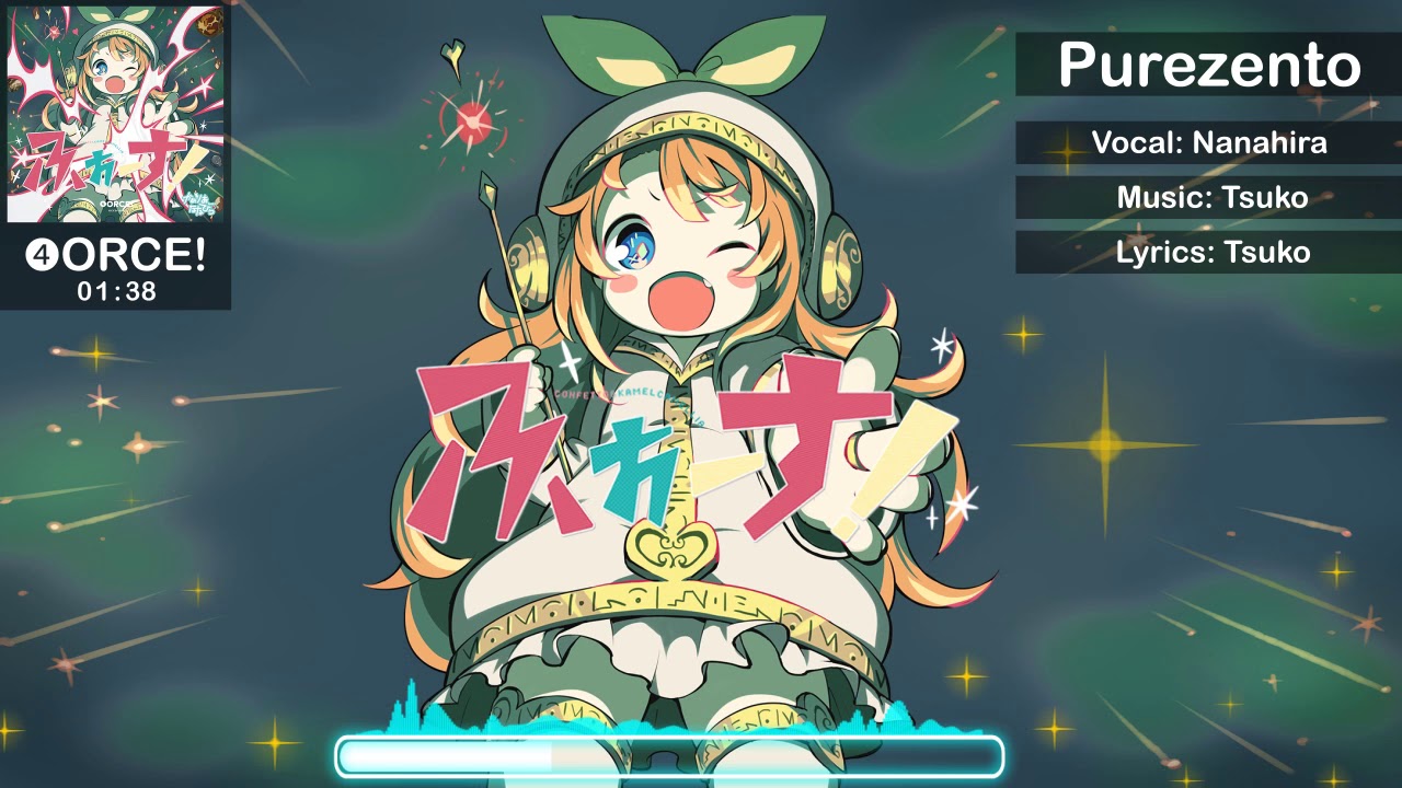 ななひら (Nanahira) - プレゼント (Purezento/Present) - YouTube