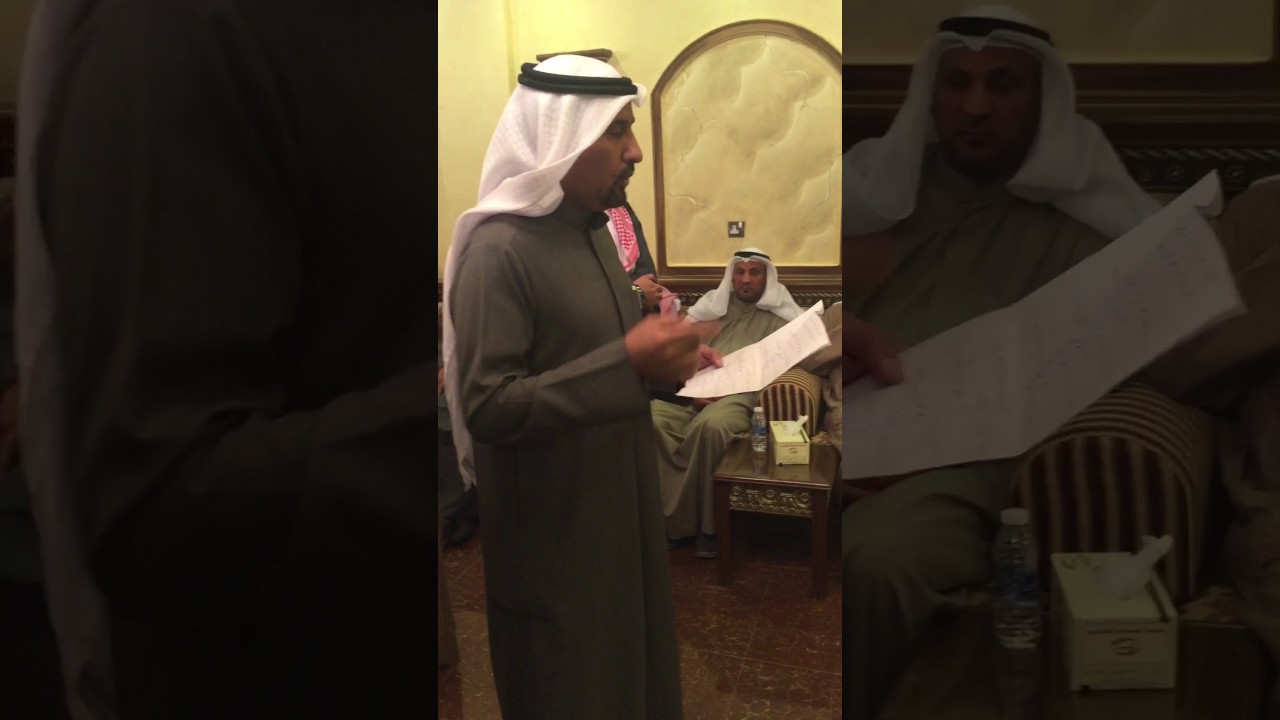 قصيدة من سعدون سالم الملعبي الي النائب؛حمدان العازمي