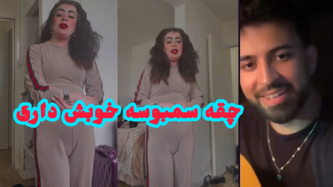 آرش به پرنوش جان سمبوسه بسیار ناز داری 