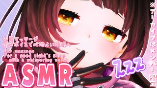 【ASMR\Archive×】KU100で心地よい睡眠へ…Triggers For Sleep &Whispering＆Relaxing【ホロライブ/ロボ子さん】