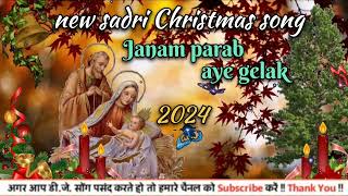 Janam Parab Aye Gelak Re New Nagpuri Song 2024new Nagpuri Song Janam Parab Aye Gelak Re 2024