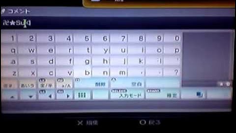 How to get symbols in your (ps3) comment☺