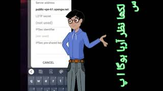 Unlocking Android's Hidden VPN Feature - No App Required! screenshot 5