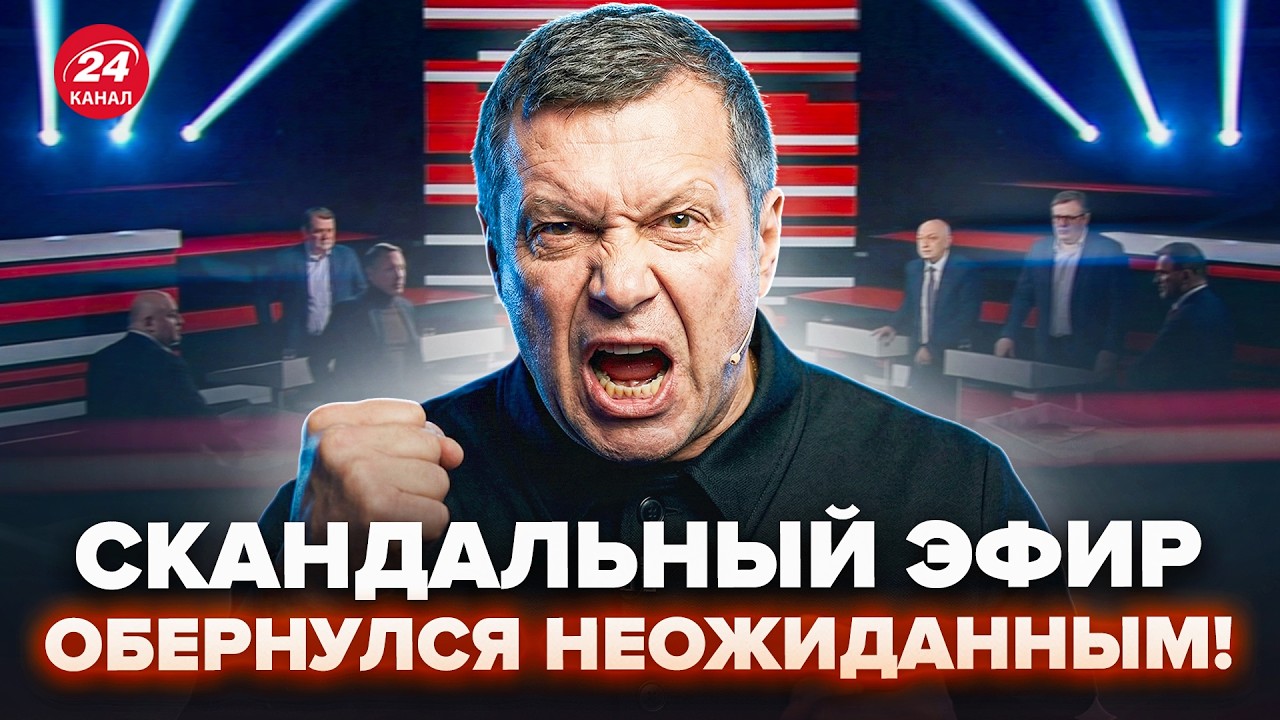 😮Гость Соловьева ИСЧЕЗ сразу после МАХАЧА! Случилось ТАКОЕ, что все остолбенели @DRUGAYA_STRANA