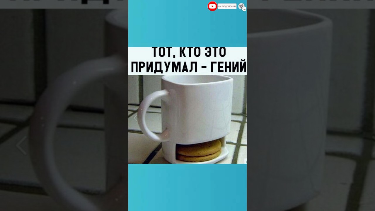 И правда, гений 🤣 