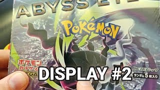ABYSS EYE DISPLAY OPENING #2 #pokemon #tcgpokemon #opening #booster #tcgpokemon 