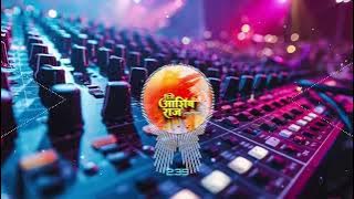 Ghunghat Mein Chand Hoga Kumar Sanu Dj Song Remix Hard Bass Mix Hindi Song 2026 Dj Ashish Raj Muz