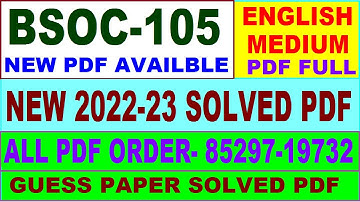 bsoc 105 solved assignment 2022-23 / bsoc 105 solved assignment in English / ignou ba sociology