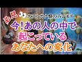 ⚡神回の方います⚡かなりの変化に興奮してしまいました👀⚠️
