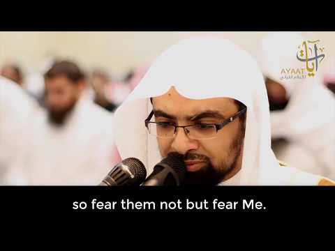 Nasser Al-Qatami - Ramadan Taraweeh 2017 - Amazing & Emotional Recitation
