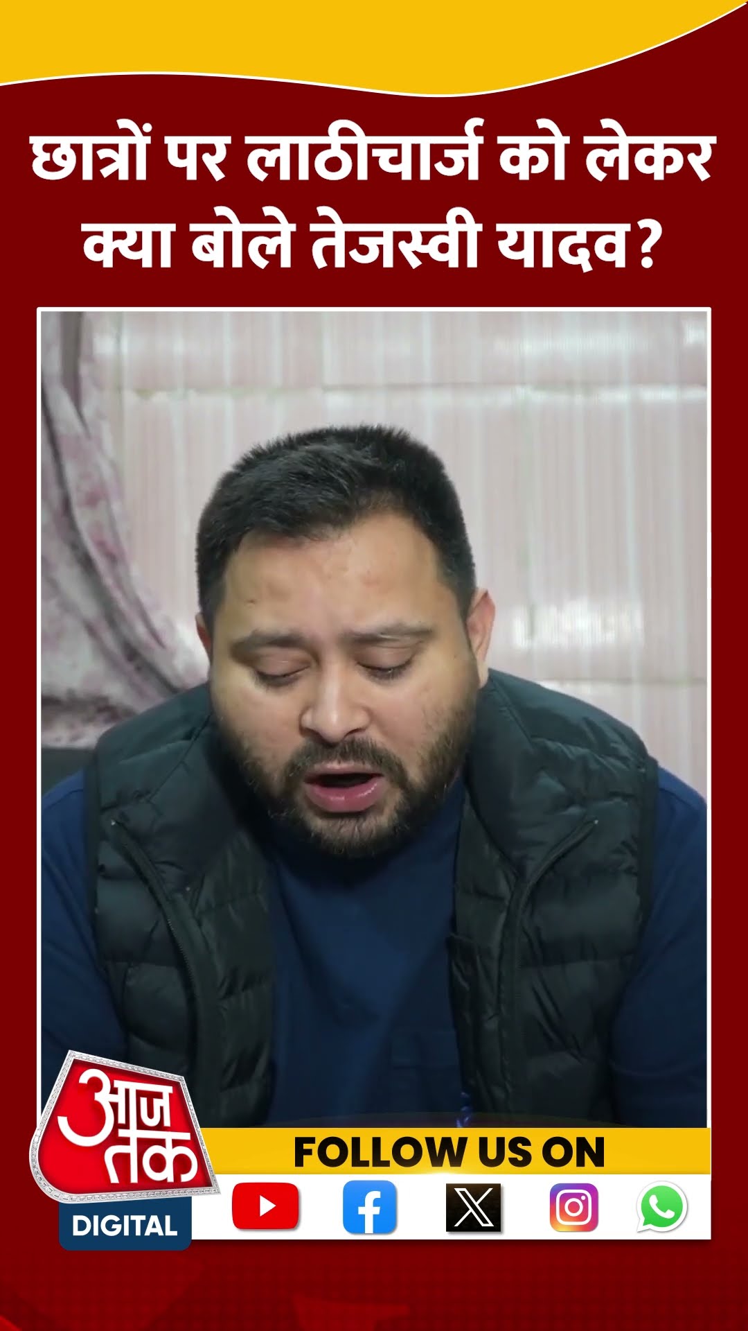 BPSC Protest: BPSC छात्रों पर लाठीचार्ज को लेकर भड़के Tejashwi Yadav #shorts #shortsvideo