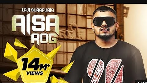 Aisa Rog: Laji Surapuria | Full Video Releasing on 26th May 2022 | Reel Records