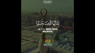ان الله وملائكته يصلون على النبي يا أيها الذين آمنوا صلوا عليه وسلموا تسليما  القارئ احمد النفيس