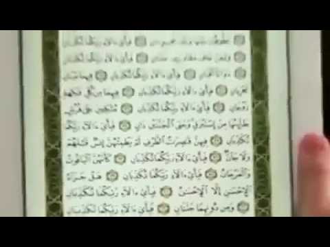 قال صلى الله عليه وسلم تهادوا تحابوا فهذا أجمل هدية مني لك