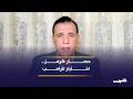 حصار هرمز يضغط على إيران هل يتحمل ترامب كلفته سياسيا