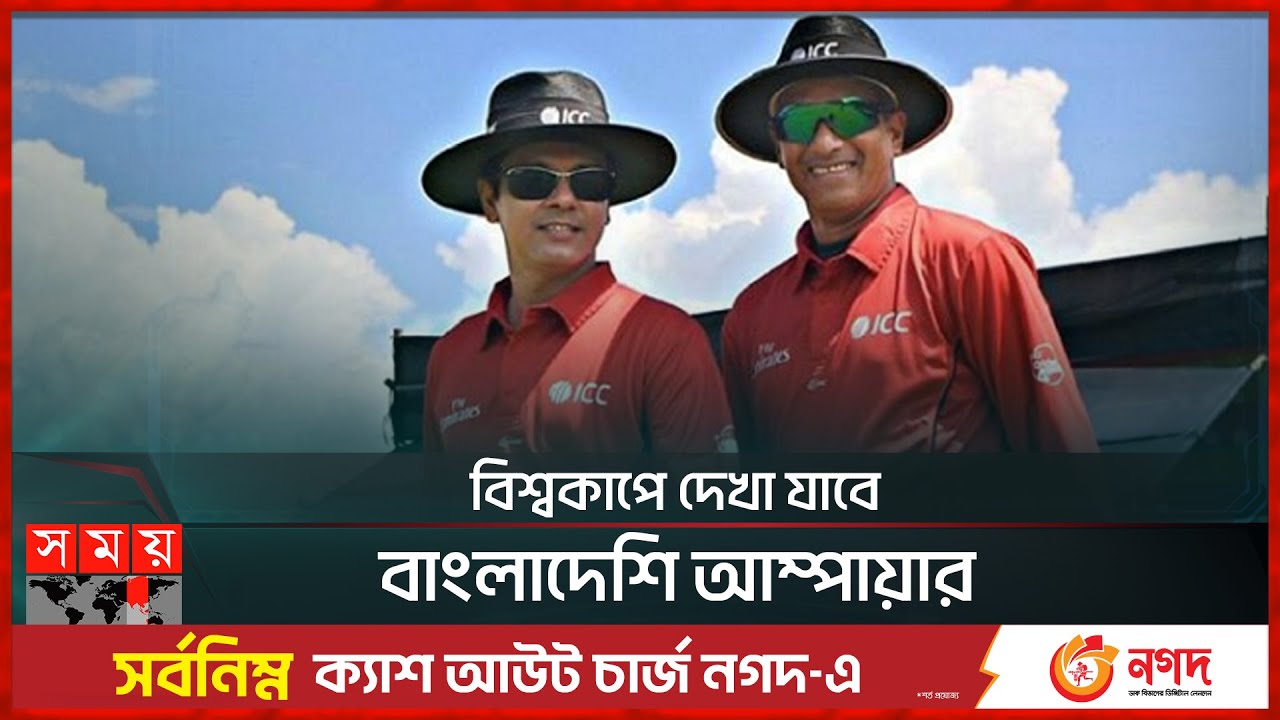 'মাঠে সাকিব আমাকে ডাকায় সবাই অবাক হয়েছিলো' | Masudur Rahman | Bangladeshi Umpire | ICC Wor