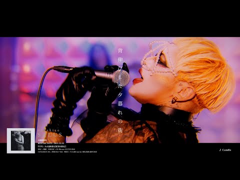 sukekiyo「Candis｣ Music Video (full ver.) from『SALUS』(2021.12.22 release)