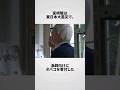 【Part4/5】宮崎駿の雑学・エピソード #shorts #ジブリ #君たちはどう生きるか #宮崎駿