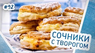 Сочники творожные рецепт для ленивых. Такие не найти в магазине!