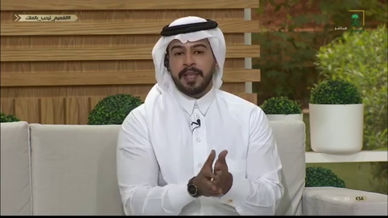 رقم الخدمات الإدارية والاستشارات الطبية لوزارة الصحة  937