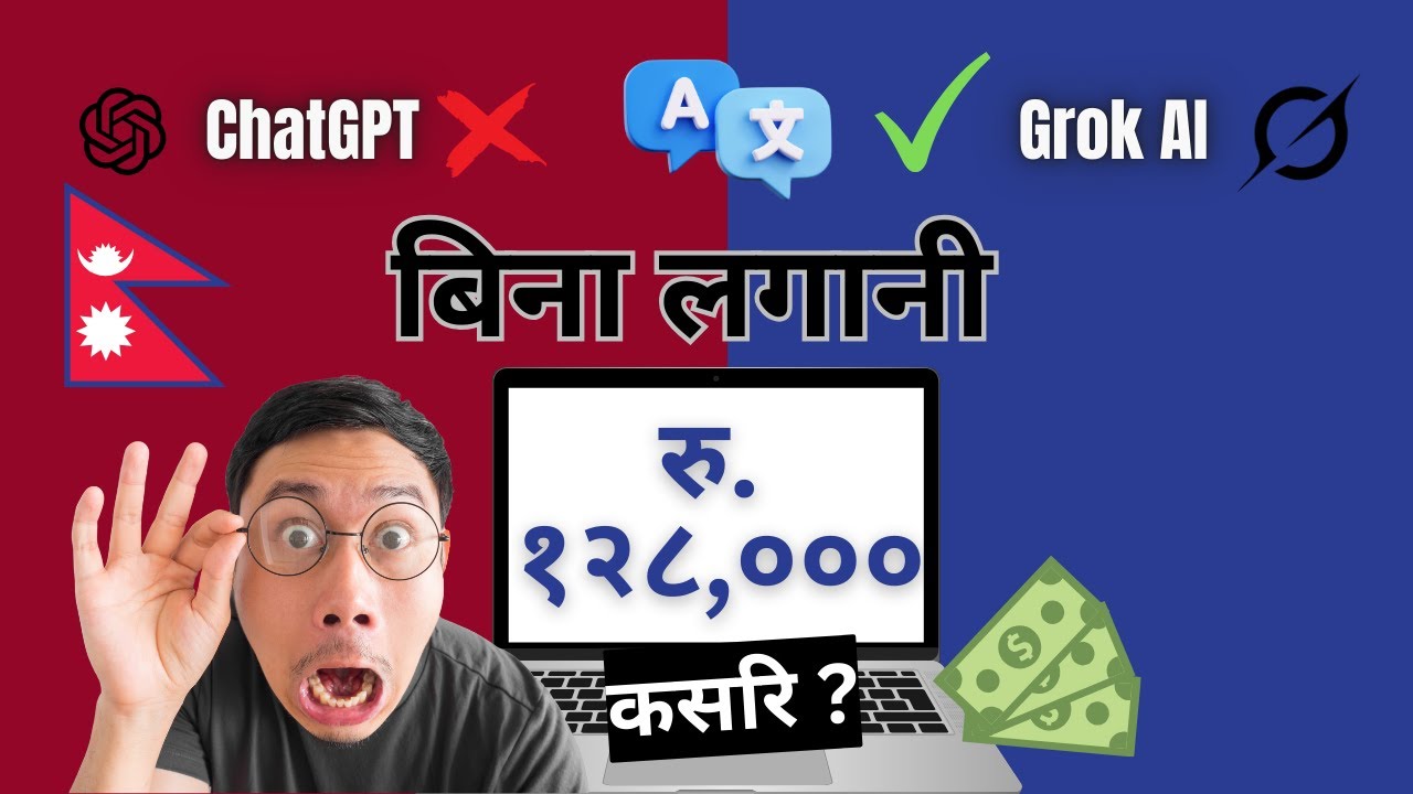 ChatGPT vs Grok AI: Which is Best for Language Translation? 2025 - YouTube