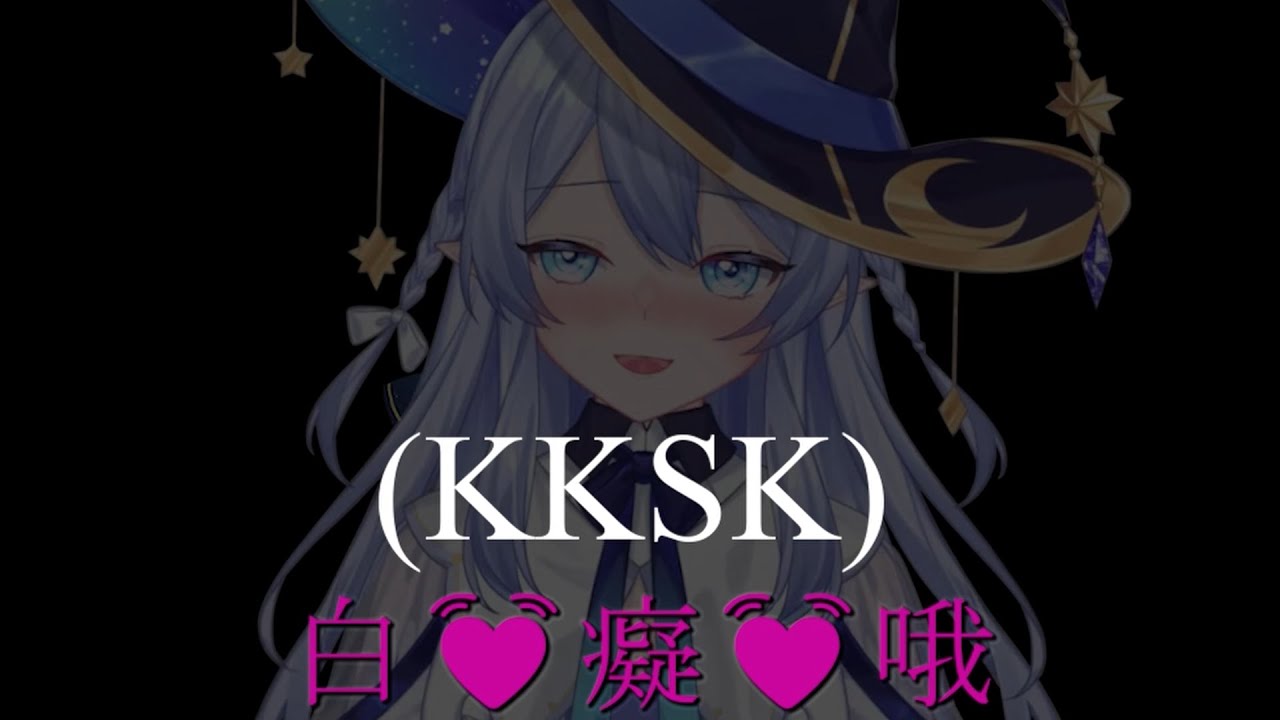 【直播精華】 魔女的各種奇怪聲音 （？）勸你們帶上耳機哦 #魔女蕾雅的生草時間 | MYViki