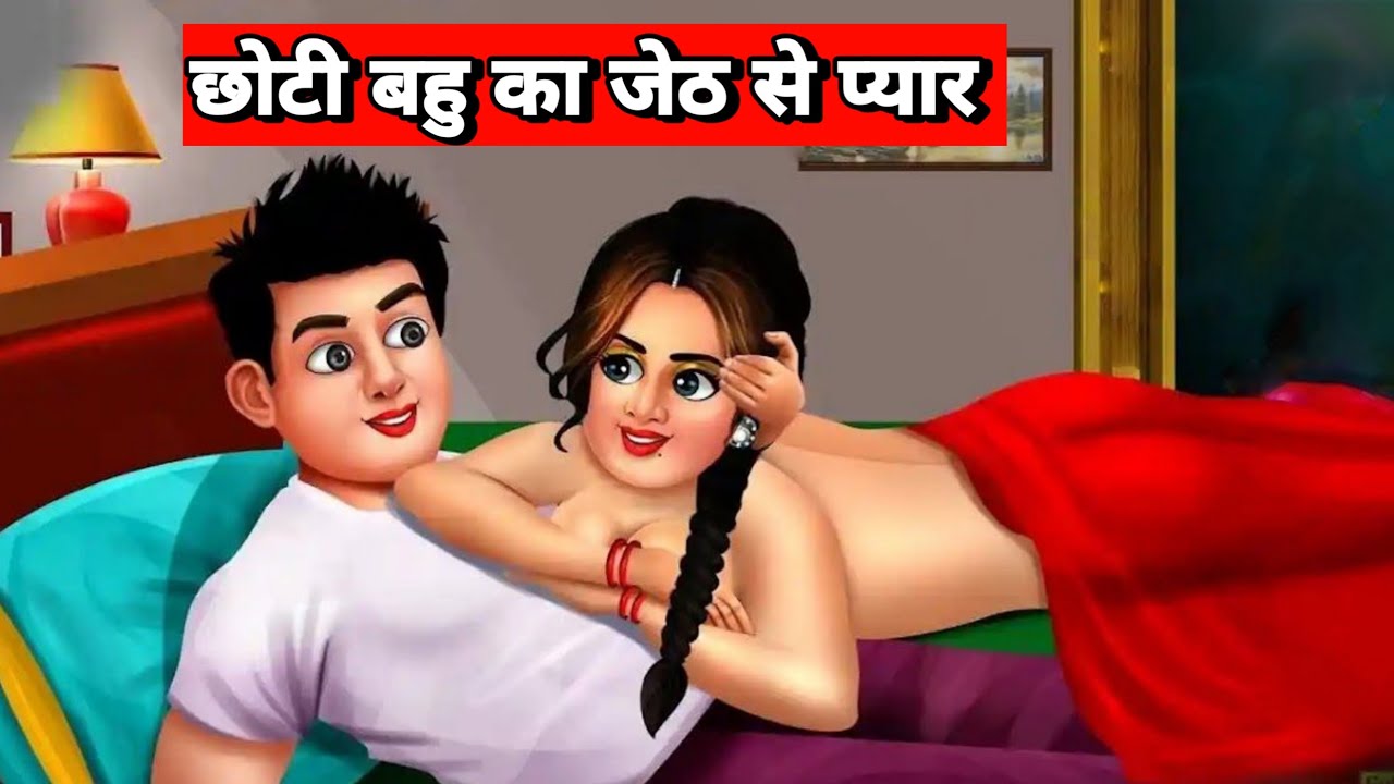      Jeth Bahu ki Kahnai  Jeth bahu  Cartoon Creator