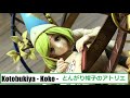 MHX2019A - Kotobukiya - Koko (Tongari Boushi no Atorie) コトブキヤ - ココ (とんがり帽子のアトリエ)