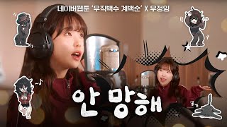 우정잉 - 나무위키