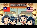 老王去野餐 Podcast EP14-馬來西亞早餐