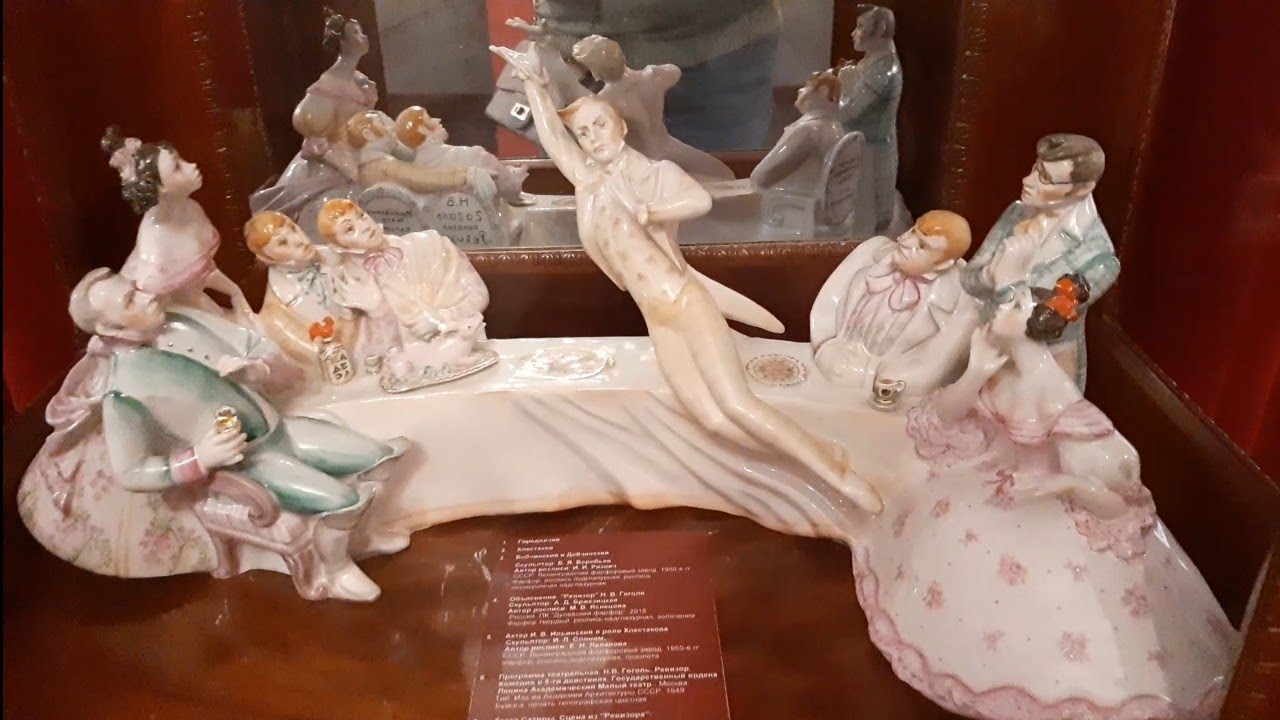 МУЗЕЙ ГОГОЛЯ В МОСКВЕ. - YouTube