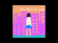 【ギター伴奏】あなたの彼女じゃないんだね/上野優華 (歌詞&コード)