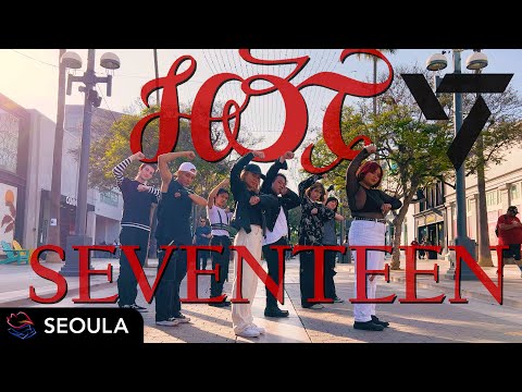 [KPOP IN PUBLIC] SEVENTEEN (세븐틴) - HOT Dance Cover 댄스커버 // SEOULA