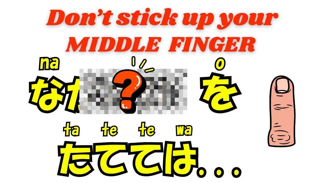 [BODY] Everyday Japanese You'll Actually Use #35